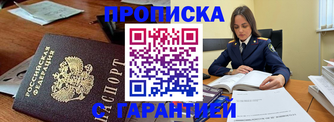 временная регистрация госуслуги в Карасуке