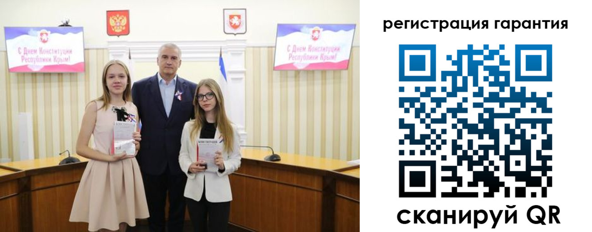 где прописаться в Карасуке